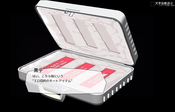 ヤレるチケット-見つけた女が歩く生オナホになった日-