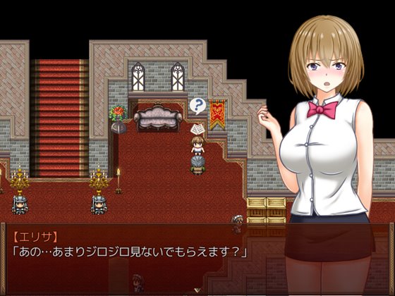 新妻エリサ ~囚われた平穏~