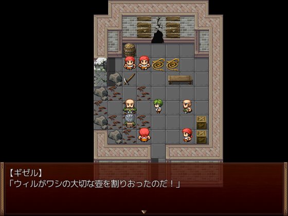 新妻エリサ ~囚われた平穏~