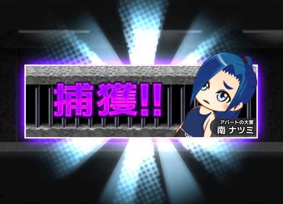 鬼と共に生きる町 いつでもどこでもどの娘でもヤりたい放題!?超フリーダムアクションRPG!