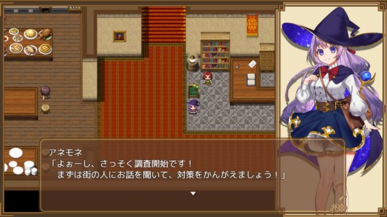 オムニ・マジック!~見習い魔法使いと8つの試練~