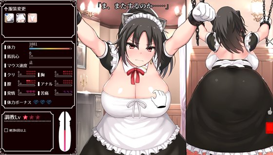 インペリアルハーレム ~さわって堕とすSLG~