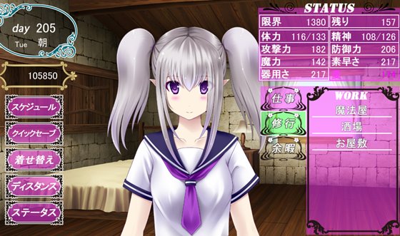 育成ゲーム大好きな俺が異世界に召喚されハーフエルフを育てることになった!?