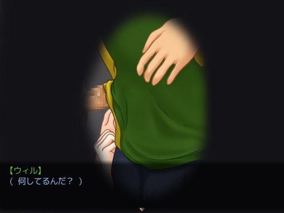 新妻エリサ ~囚われた平穏~