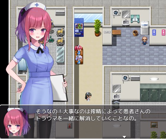 搾精外科に異動させられたモモの葛藤