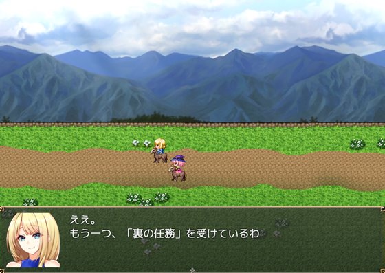 ペイズの騎士エレンとダンジョンの街ソドム