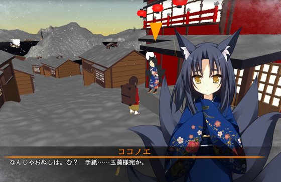 稲荷狐と交易路～ロリババア狐のために旅するオープンワールド交易～