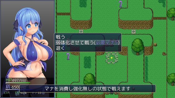 女冒険者は一人で進む