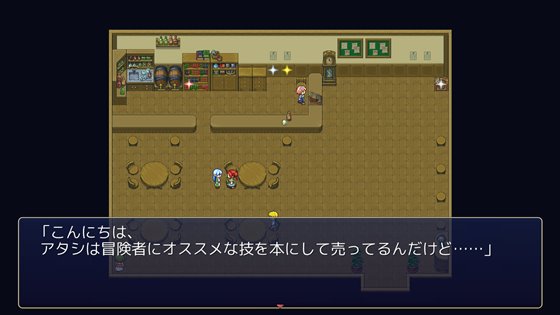 女冒険者は一人で進む