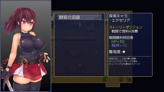 女冒険者は一人で進む