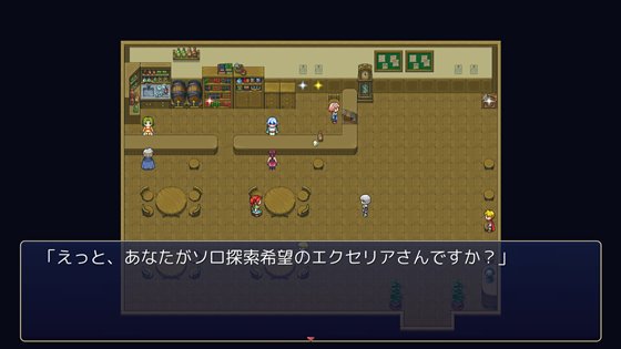 女冒険者は一人で進む