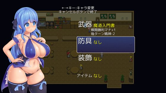 女冒険者は一人で進む