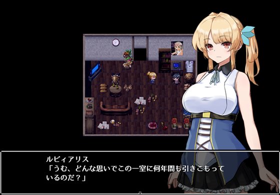 ルビィアリスの就職活動記