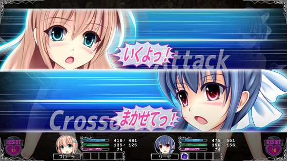 プリズム☆ファンタジー