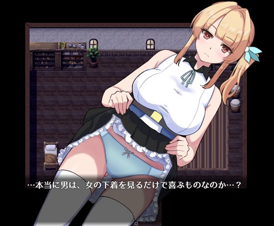 ルビィアリスの就職活動記