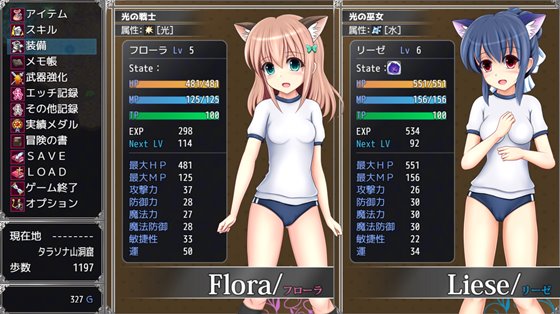 プリズム☆ファンタジー