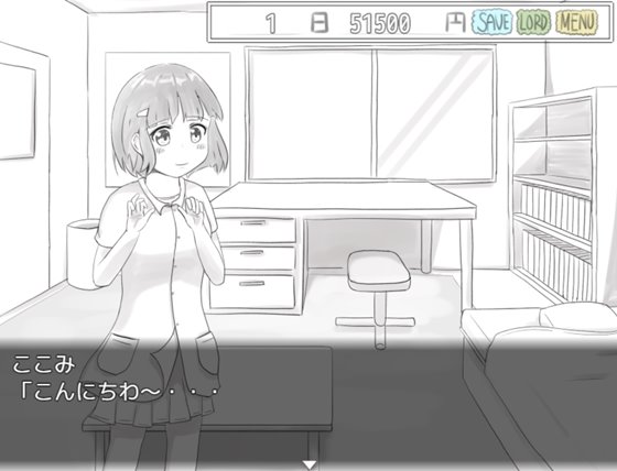 伝説のマタギ ～継承者の証～