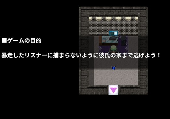 デーモンギャルスプリント