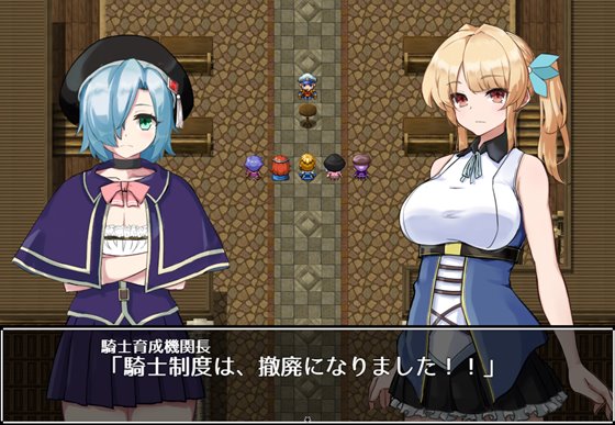 ルビィアリスの就職活動記