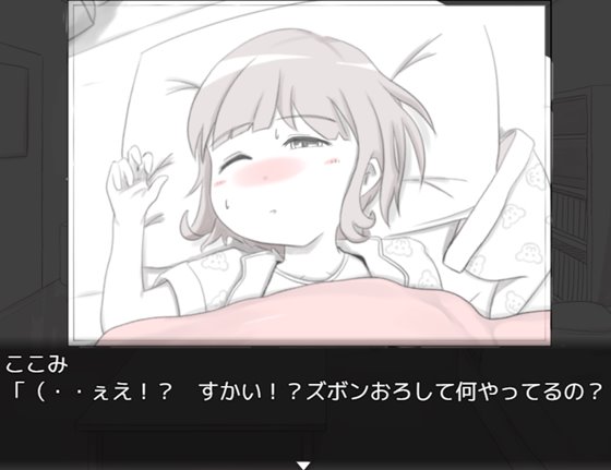 伝説のマタギ ～継承者の証～