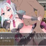新米騎士ミナ ～恥辱の初任務～