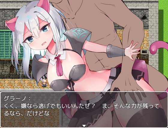 新米騎士ミナ ~恥辱の初任務~