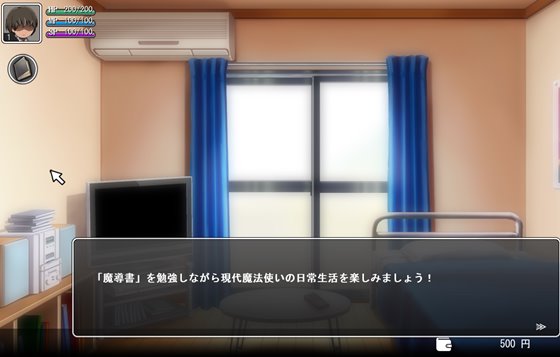 ドックロ怪奇~黒き魔導書~