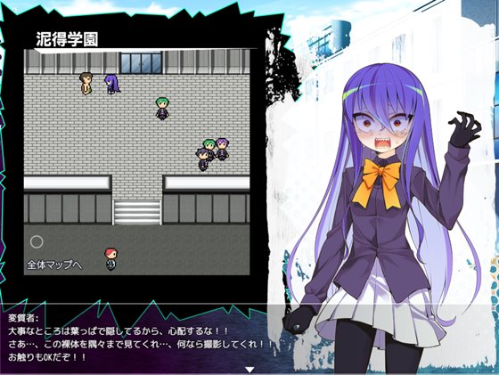 モンスター・ファイト