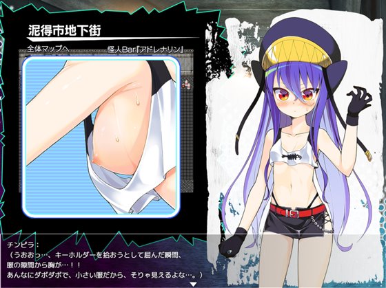 モンスター・ファイト