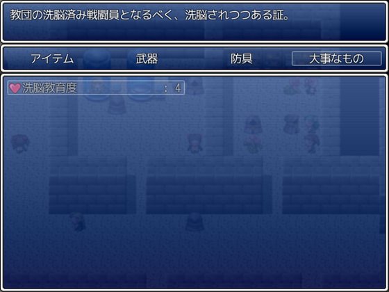 博麗霊夢は洗脳されてしまいました