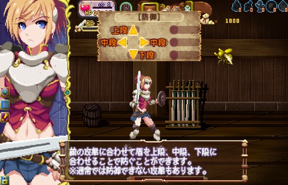 ソード・オブ・ガーリッシュナイト