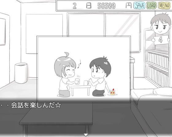 伝説のマタギ ～継承者の証～