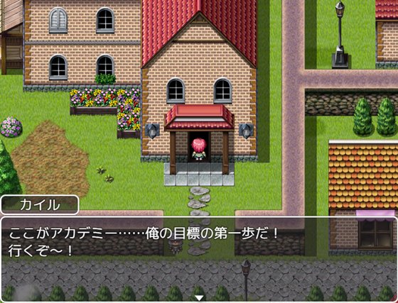 勇者カイルの冒険