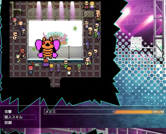 モンスター・ファイト