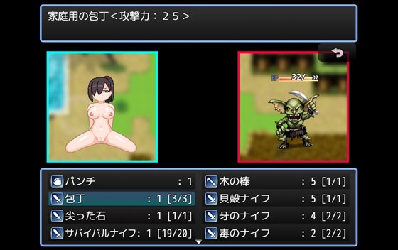 ナツキの鬼人島旅行記