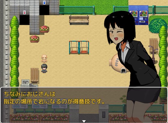 浣腸妖精おじさん