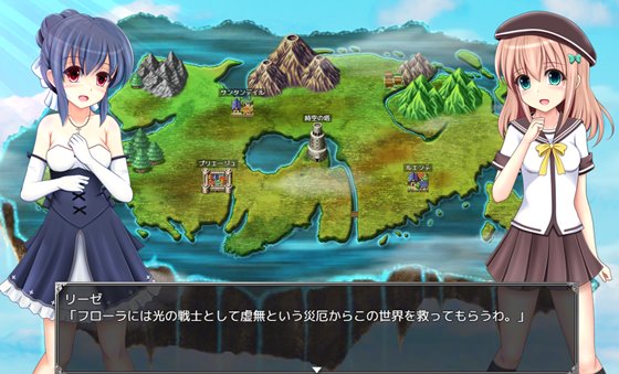 プリズム☆ファンタジー