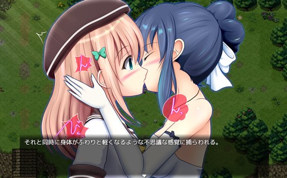 プリズム☆ファンタジー