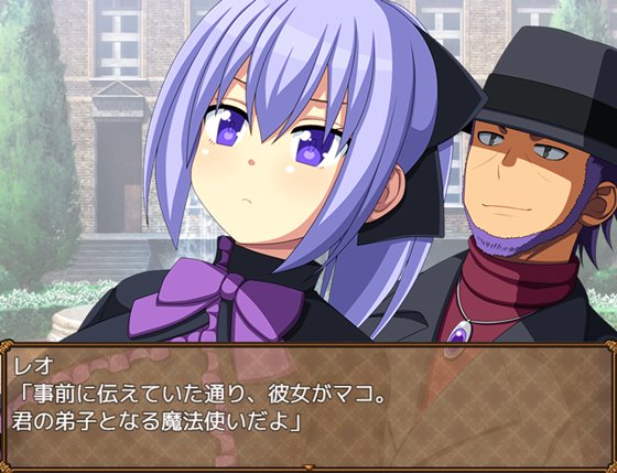 私を育てなさい!