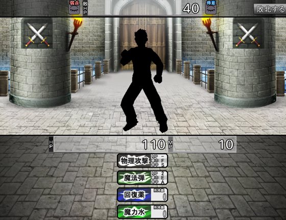 私を育てなさい!