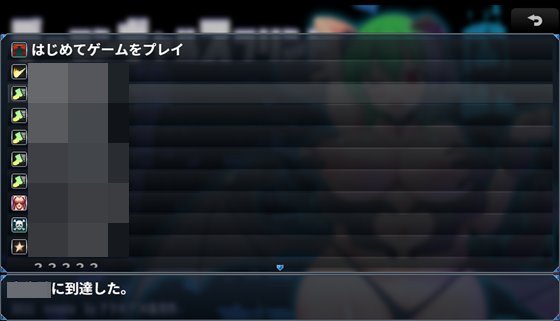 デーモンギャルスプリント