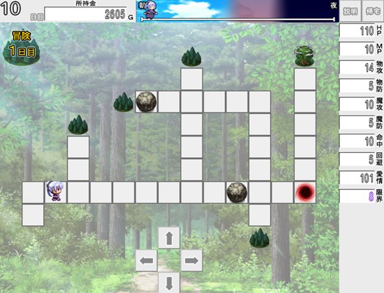 私を育てなさい!