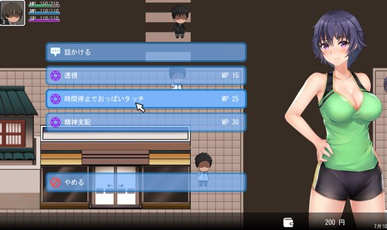 ドックロ怪奇~黒き魔導書~