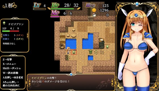 淫乱堕ち勇者カレン