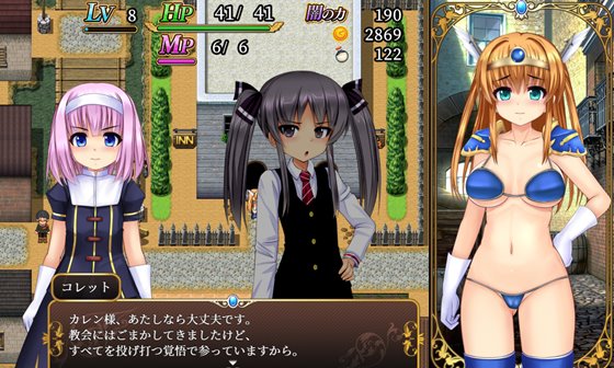 淫乱堕ち勇者カレン