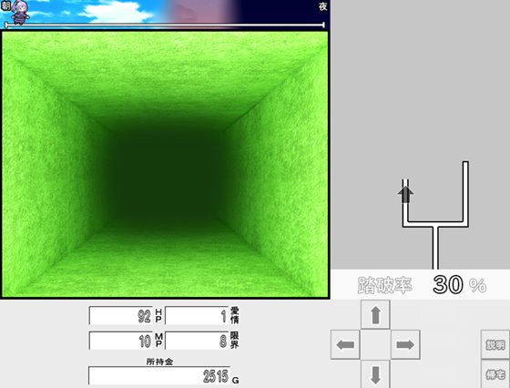 私を育てなさい!