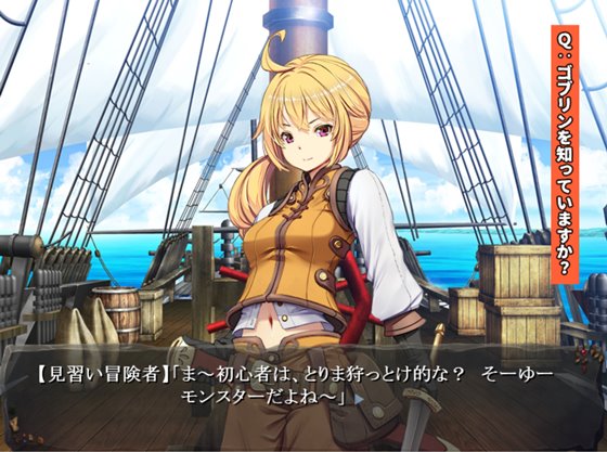 ゴブリンの巣穴 I'll borne