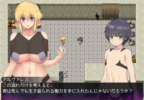 インキュバスクエスト