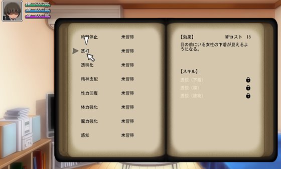 ドックロ怪奇~黒き魔導書~