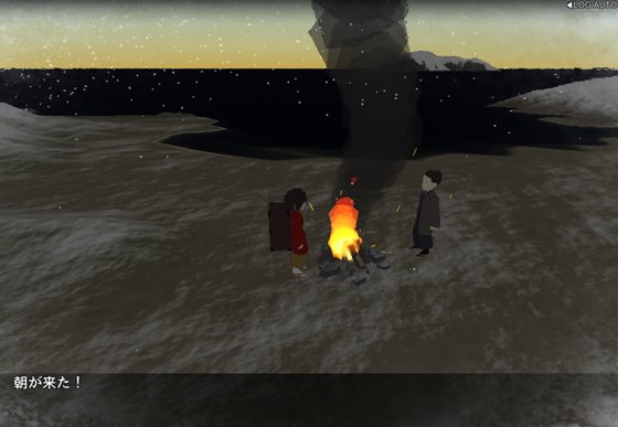 稲荷狐と交易路～ロリババア狐のために旅するオープンワールド交易～